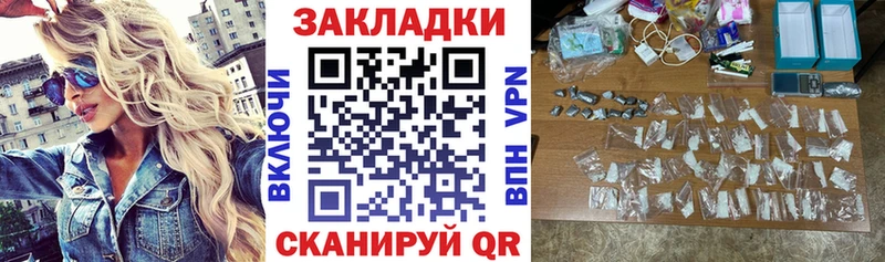 Купить закладку Болхов COCAIN  A-PVP  Меф  Гашиш  Бошки Шишки 
