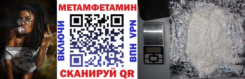 Amphetamine Premium  наркота  ОМГ ОМГ рабочий сайт  Болхов 