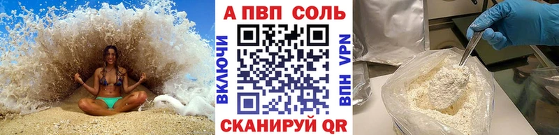 А ПВП мука  Болхов 