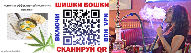 Cannafood марихуана  закладки  Болхов 