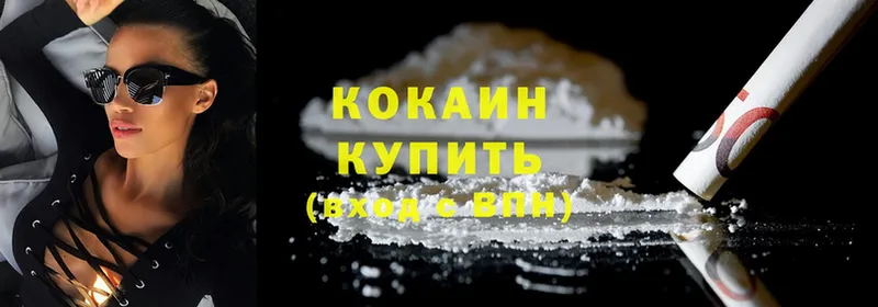 где найти наркотики  Болхов  КОКАИН 97% 