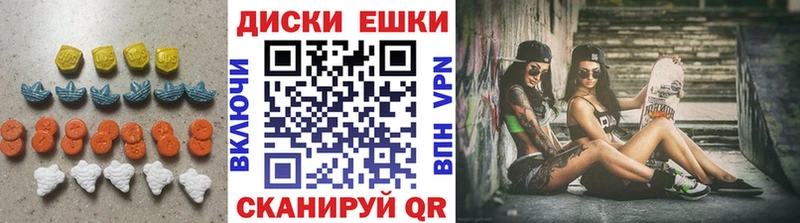 Экстази ешки  наркотики  Болхов 