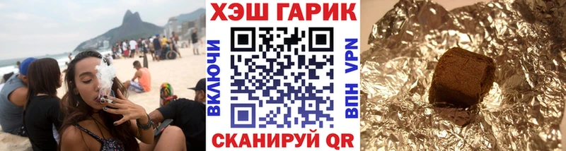 сколько стоит  Болхов  ГАШ индика сатива 