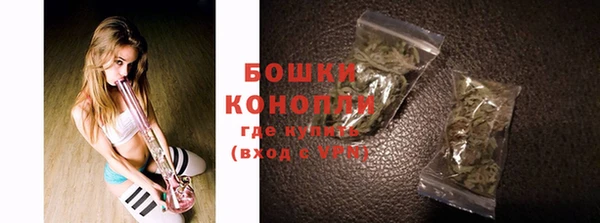 бутик Новозыбков