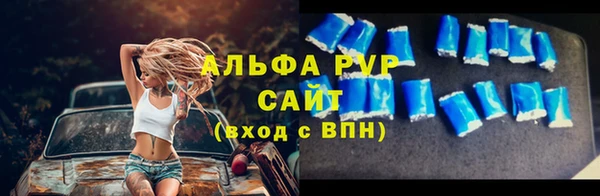 бутик Новозыбков