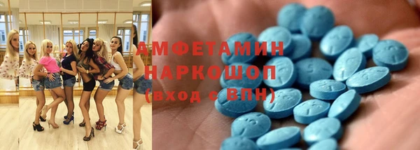 бутик Новозыбков