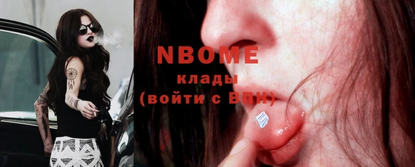 бутик Новозыбков