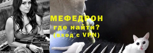 бутик Новозыбков