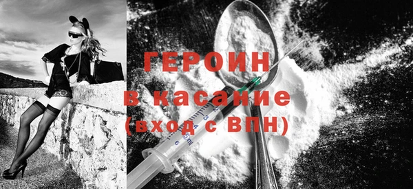 бутик Новозыбков