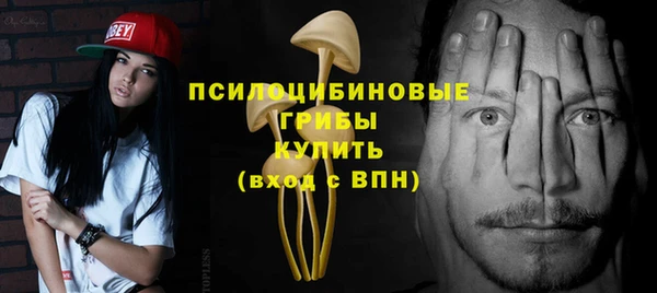 бутик Новозыбков