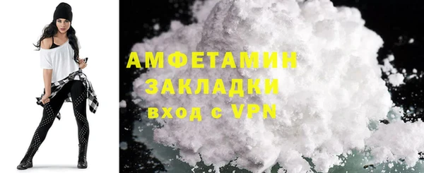 герыч Новокубанск