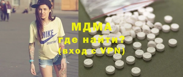 бутик Новозыбков