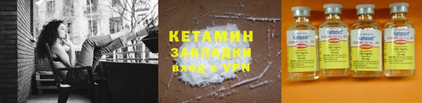 бутик Новозыбков