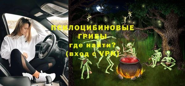 MDMA Нефтекумск