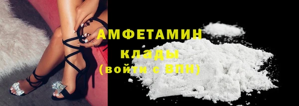 герыч Новокубанск