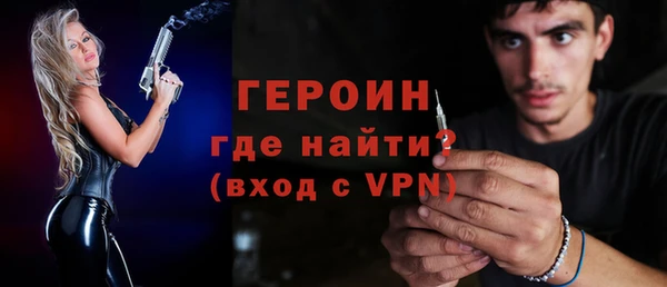 бутик Новозыбков
