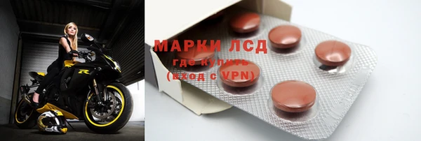 герыч Новокубанск