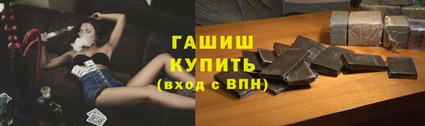 бутик Новозыбков