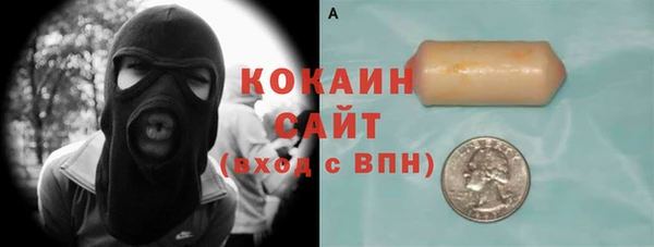 бутик Новозыбков