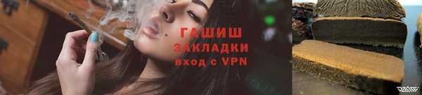 герыч Новокубанск