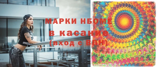 герыч Новокубанск
