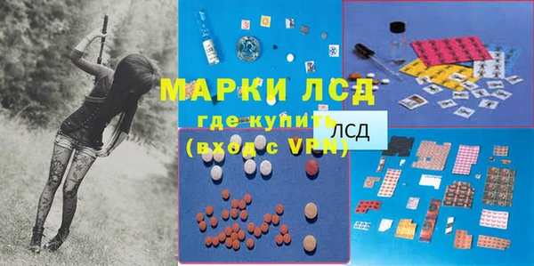 герыч Новокубанск