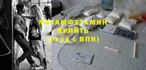 герыч Новокубанск
