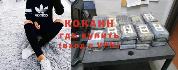 бутик Новозыбков