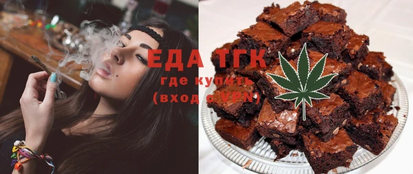 бутик Новозыбков