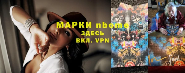 бутик Новозыбков