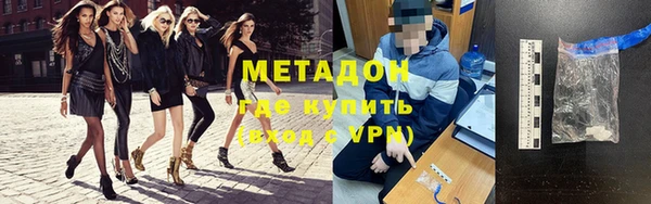 бутик Новозыбков