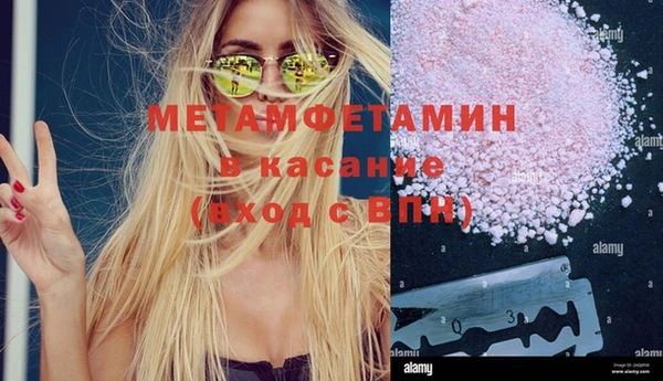 бутик Новозыбков