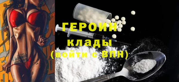 герыч Новокубанск