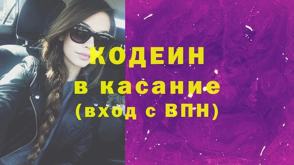 герыч Новокубанск