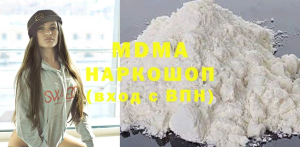 герыч Новокубанск