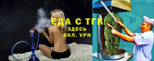 герыч Новокубанск