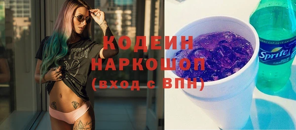 герыч Новокубанск