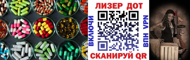 ЛСД экстази кислота  продажа наркотиков  OMG ССЫЛКА  Болхов 