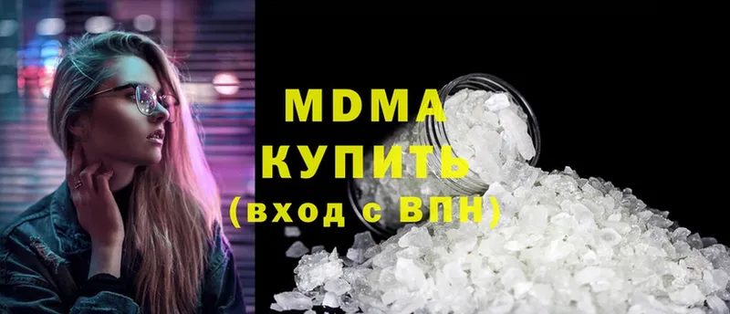 MDMA crystal  ОМГ ОМГ как войти  Болхов  купить  цена 