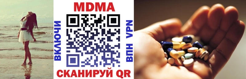 MDMA crystal  Болхов 