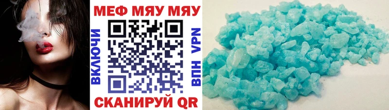 где купить наркоту блэк спрут как зайти Мефедрон 4 MMC Болхов