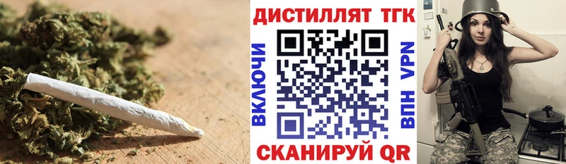 Дистиллят ТГК THC oil Болхов