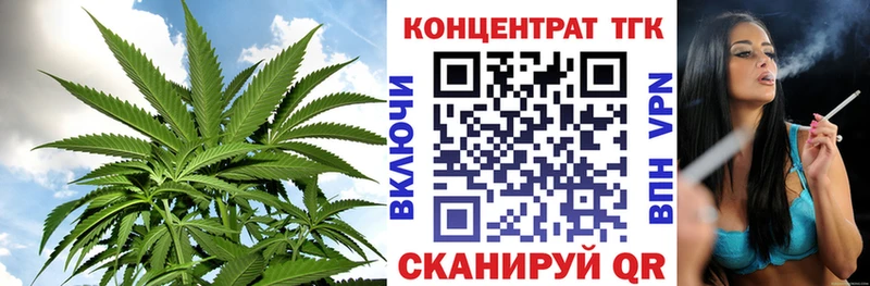 OMG ТОР  где продают   Болхов  Дистиллят ТГК вейп с тгк 