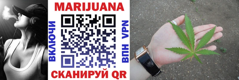 Канабис план  Болхов 